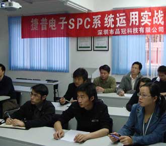 捷普電子SPC系統(tǒng)運(yùn)用實(shí)戰(zhàn)