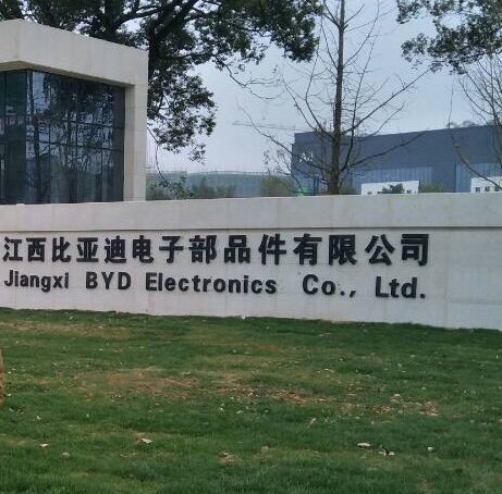 【軟硬板制造商--江西比亞迪成功導(dǎo)入品冠QIS系統(tǒng)】