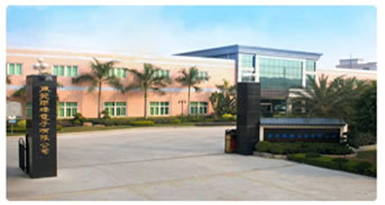 賀東莞聯(lián)橋電子導入QIS系統(tǒng)成功