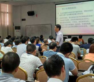 質(zhì)量體系換版說明