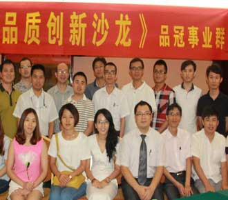 品質(zhì)創(chuàng)新沙龍